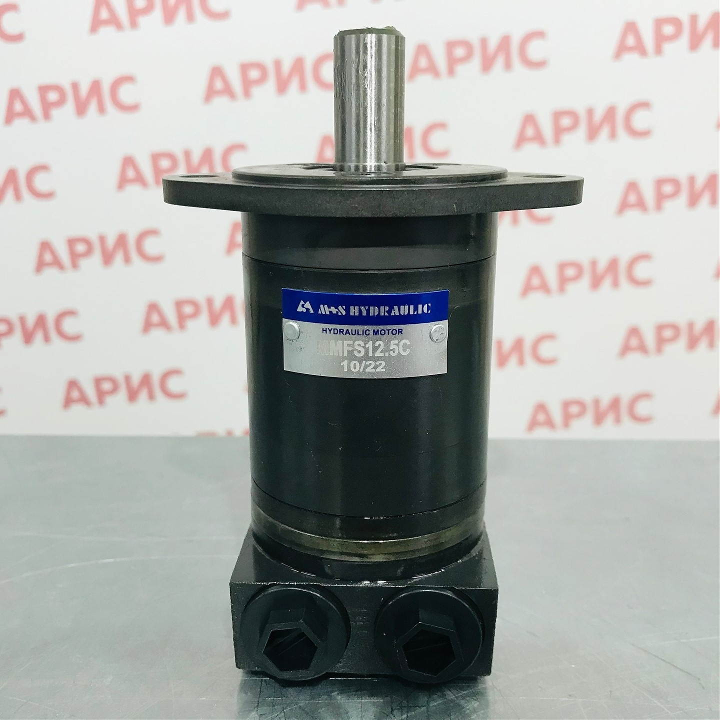 Гидромотор ММFS 12.5C