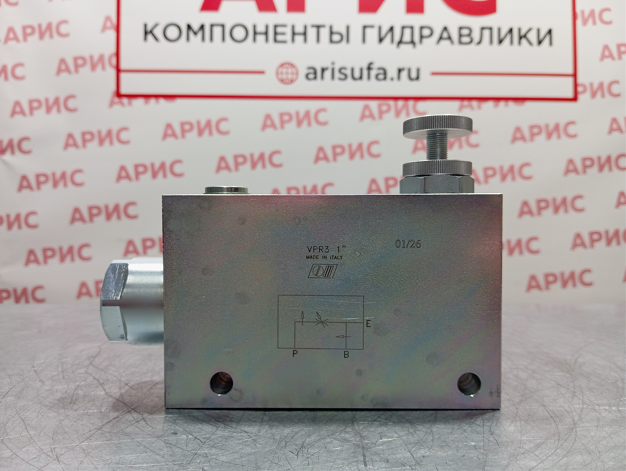 Регулятор расхода VPR 3 1