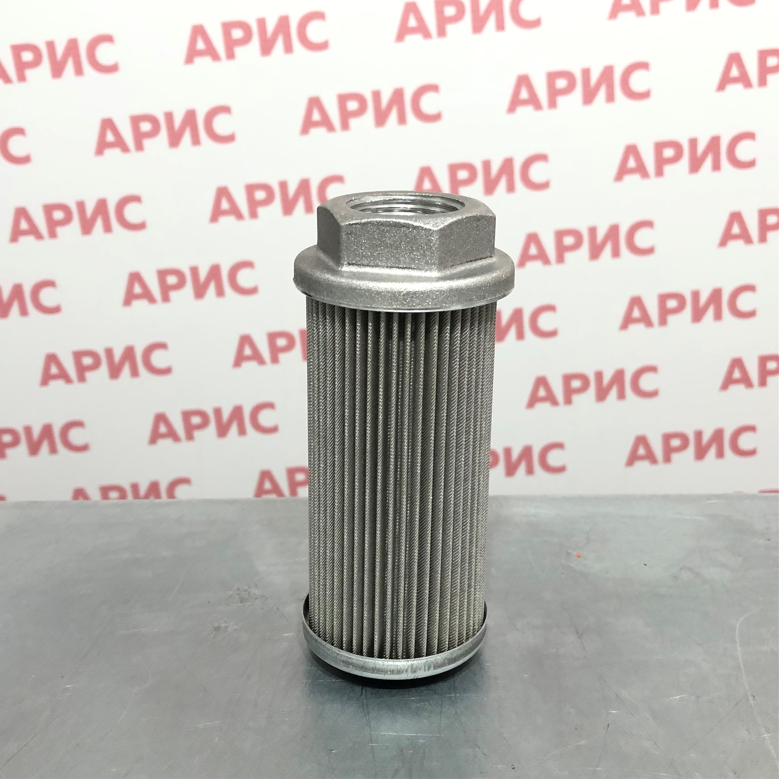 Всасывающий фильтр SF064B100GR090V-CS