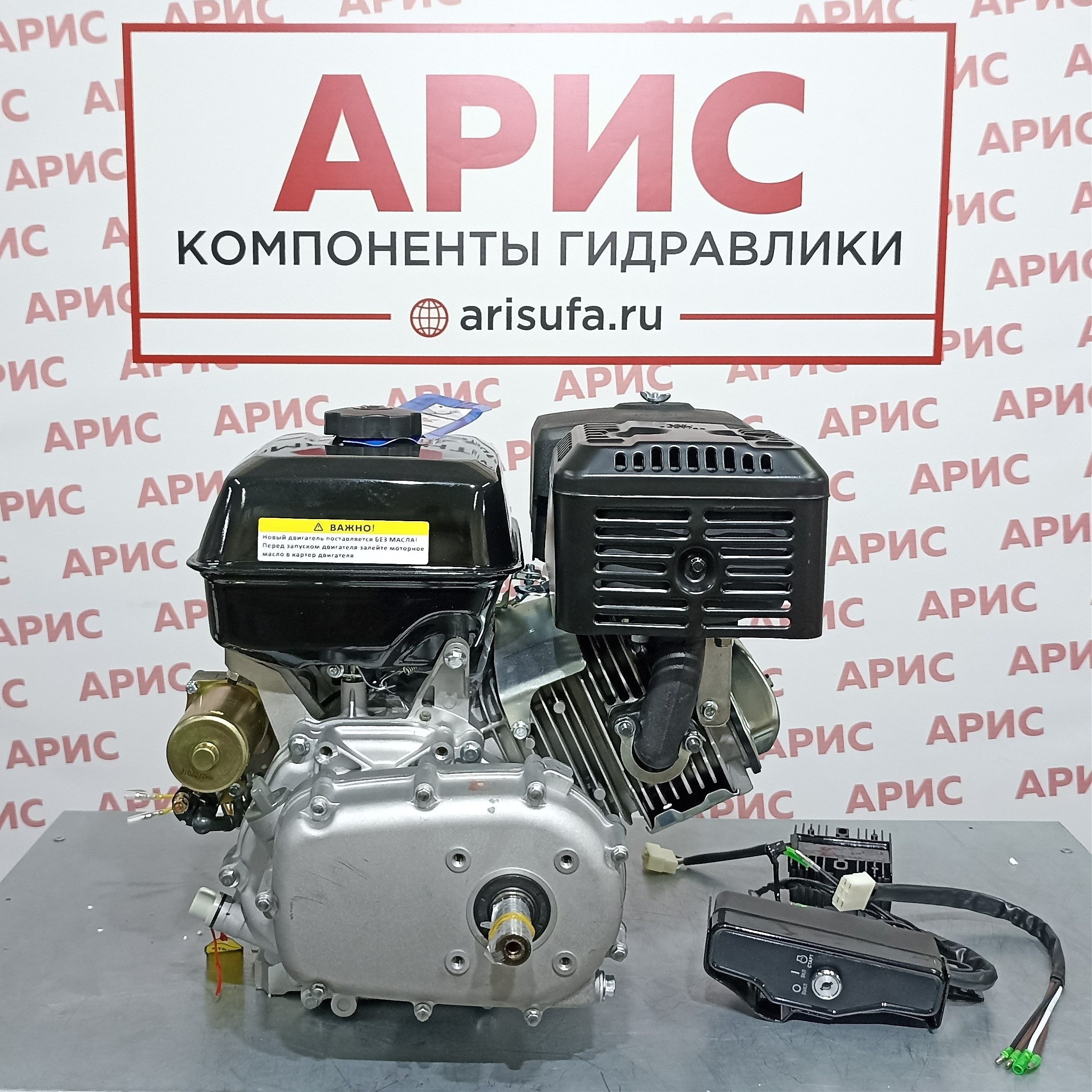 Двигатель бензиновый LIFAN 190FD-R 18A (15 л.с. эл.стр) катушка 18А, Авт. Сцепление, Понижающий реду