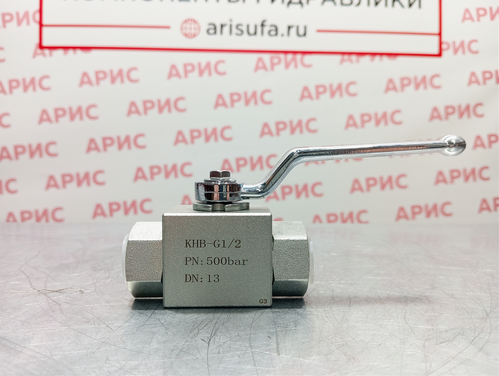 Кран шаровый двухходовой  KHB-G1/2