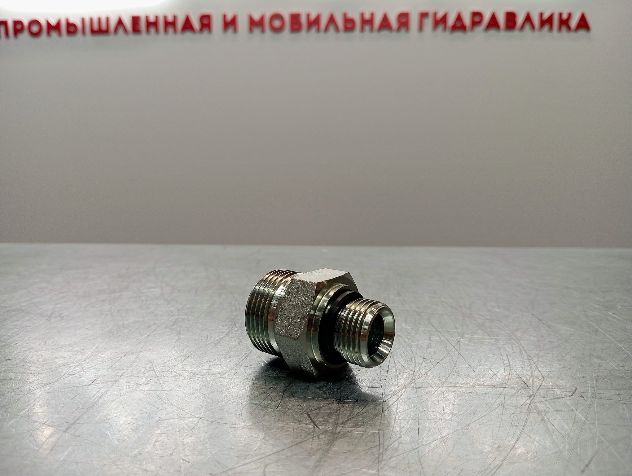Адаптер G1/2” – 20S (TS92GG – 20SR 1/2