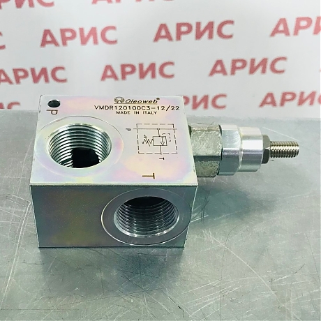 Клапан предохранительный VMDR120 100C3