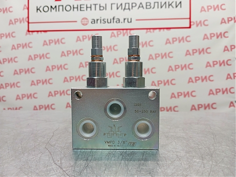 Клапан предохранительный сдвоенный VMPD 3/8