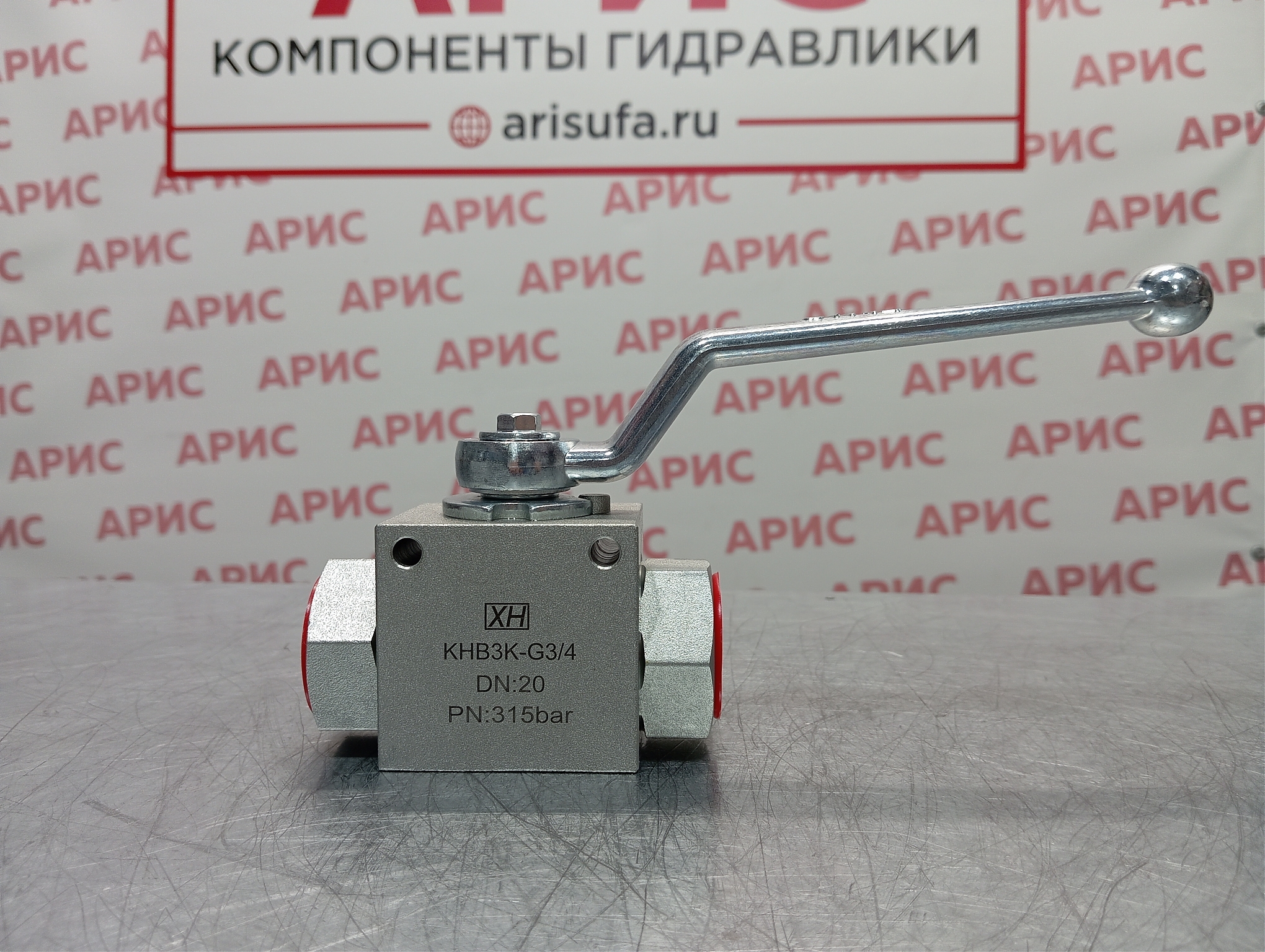 Кран шаровый трехходовой KHB3K-G3/4-L (с отверстиями)