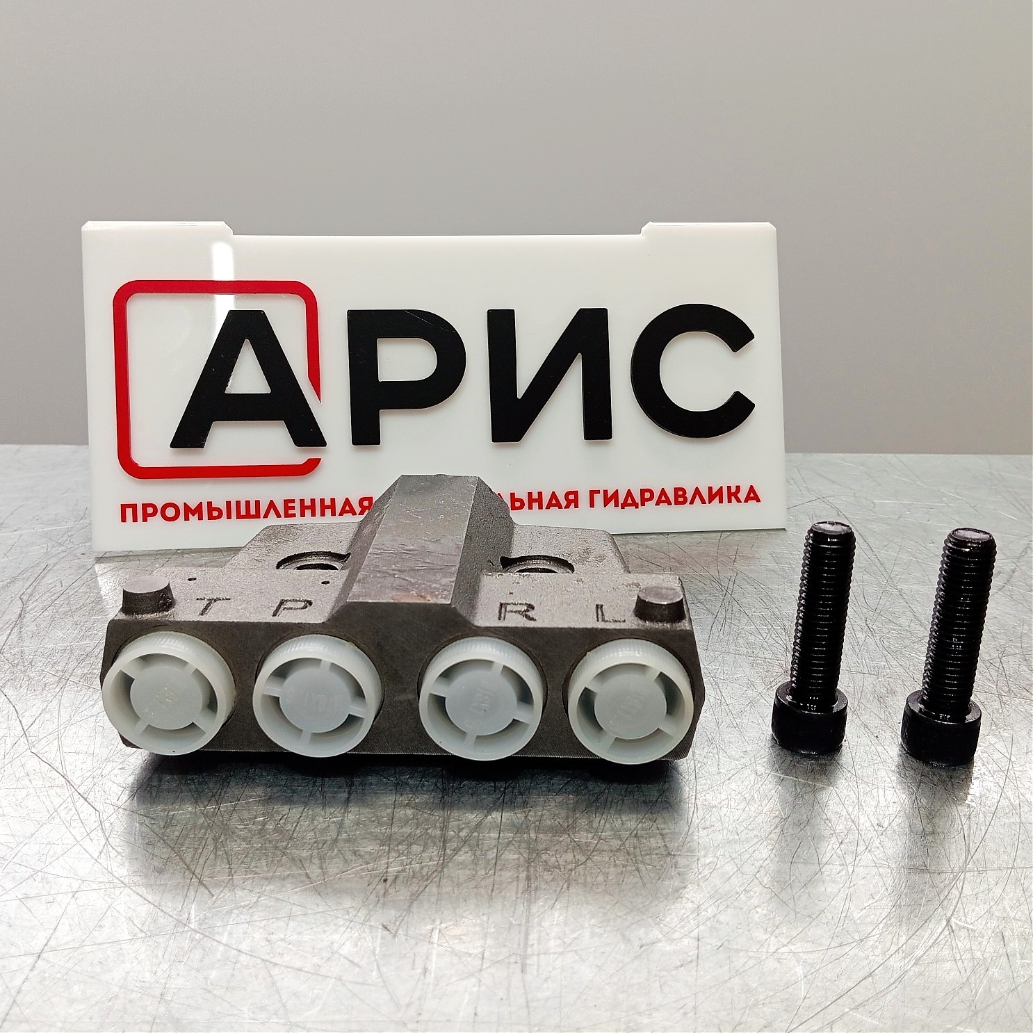 Клапан предохранительный насоса дозатора FKC М18х1.5