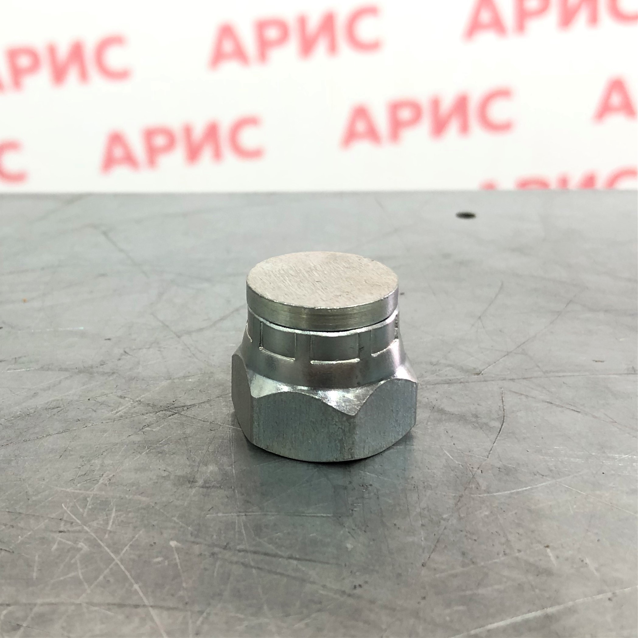 Заглушка DKM 18x1,5 (Г)