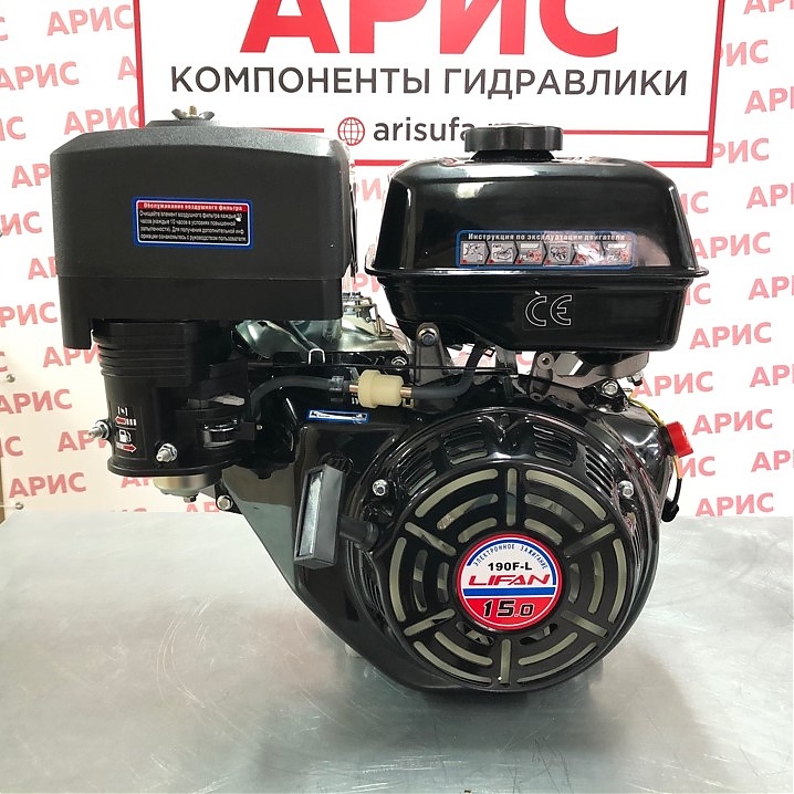 Двигатель бензиновый LIFAN 190F-L (15 л.с.) c косозубчатым понижающим редуктором 1:2