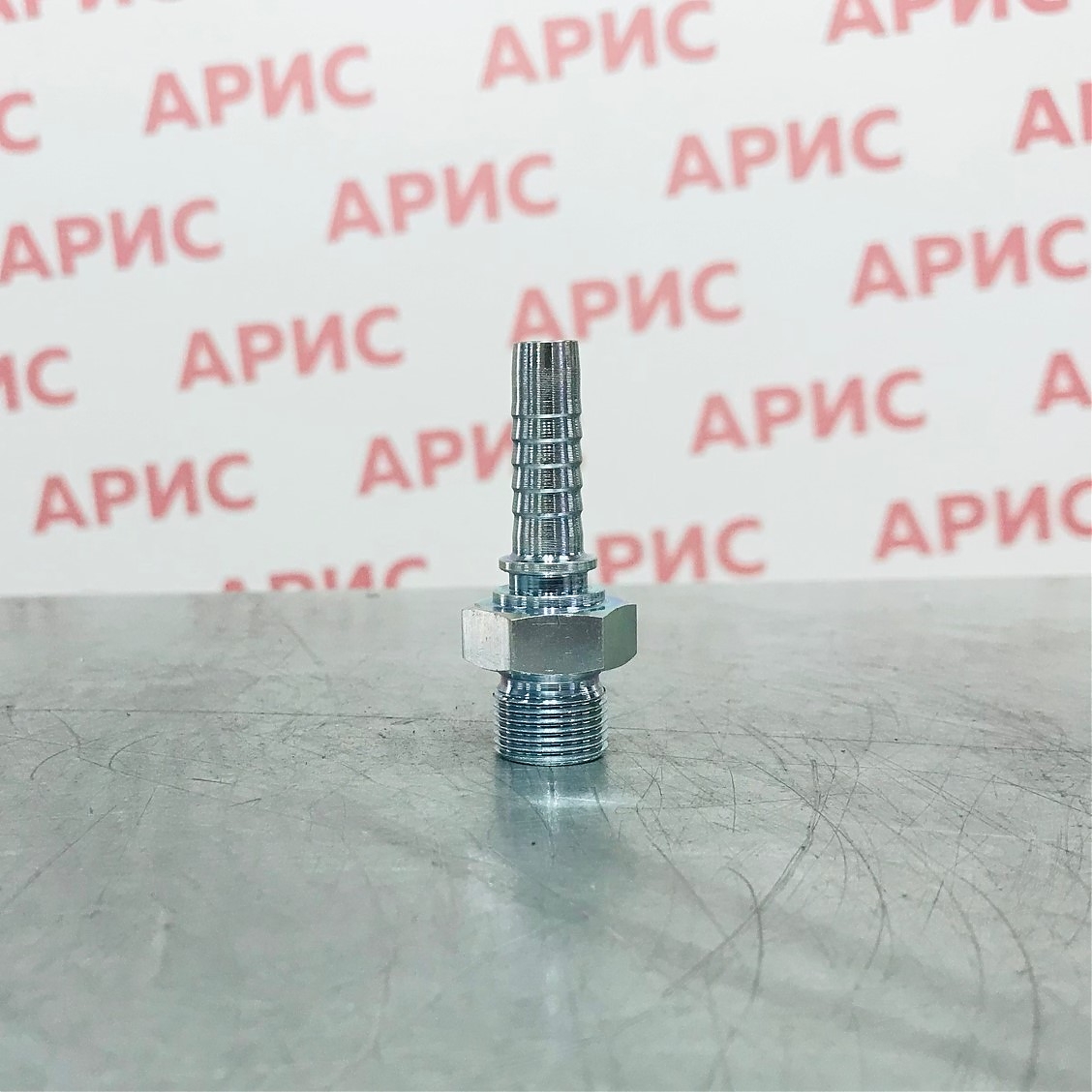 Фитинг DN 10 BSP 3/8 (Ш) S=22