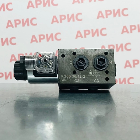 Клапан RS06-38/12,stackable 12 V