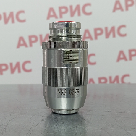 Дроссель с обратным клапаном VRF-G3/8 КИТАЙ