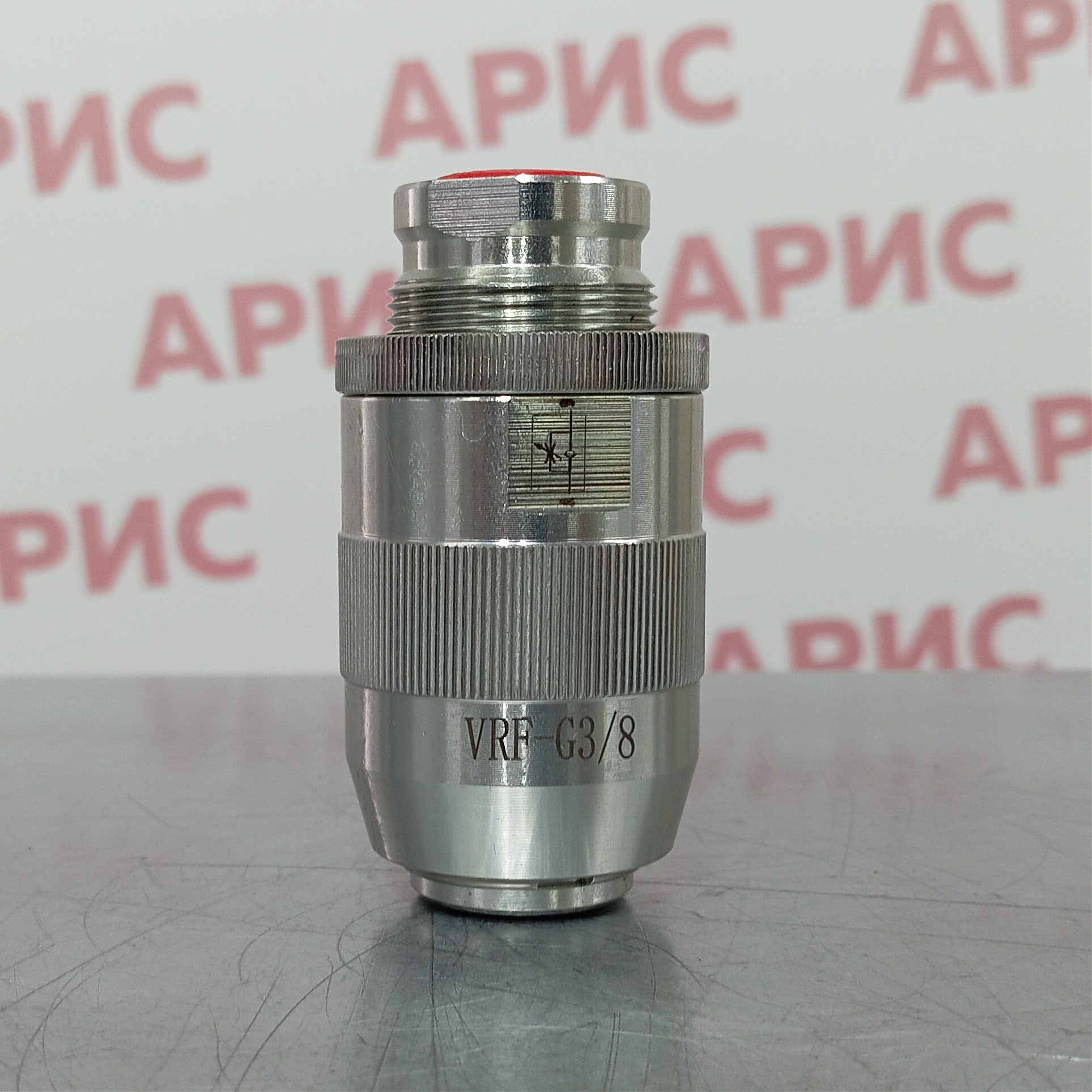 Дроссель с обратным клапаном VRF-G3/8 КИТАЙ