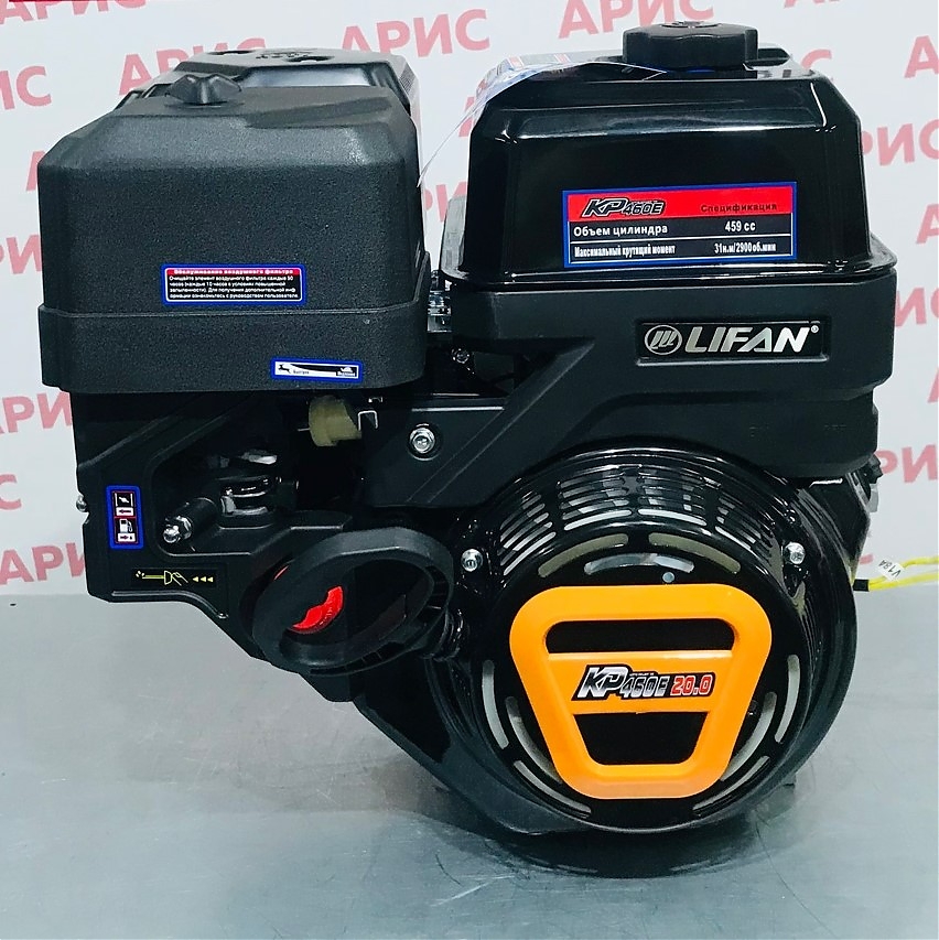 Двигатель бензиновый LIFAN 192FD-2Т-18А (KP460E)  (20 л.с. электростартер) катушка 18А