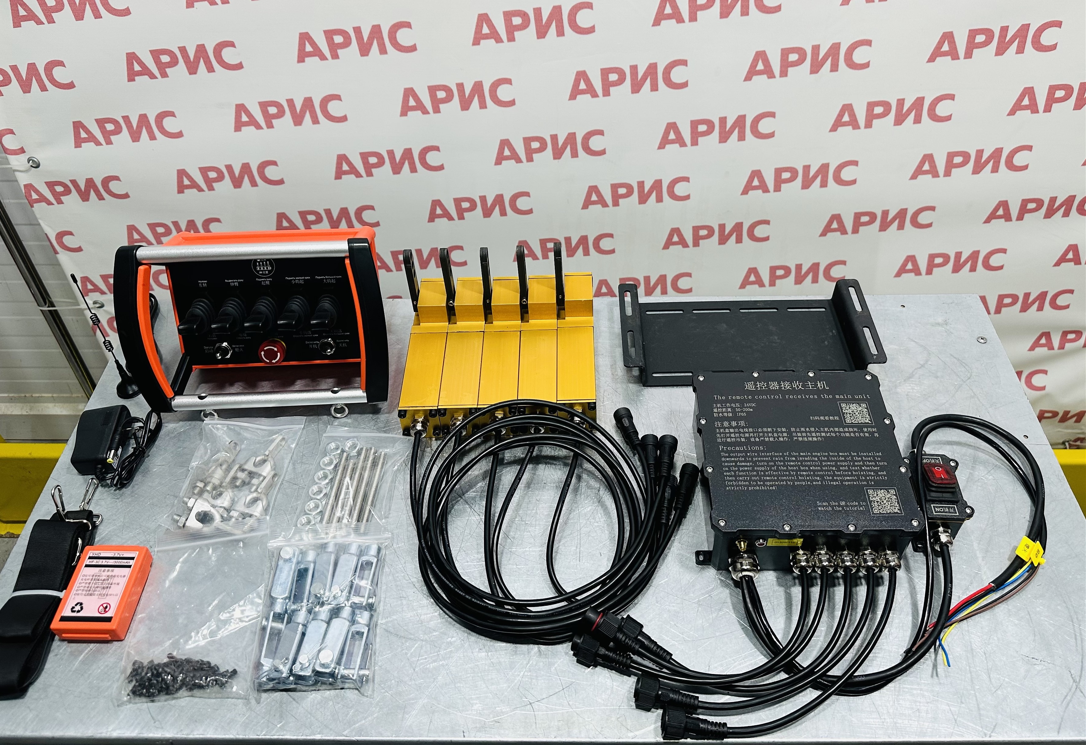 Комплект дистанционного управления EMA 5S 24V (для КМУ и АГП)