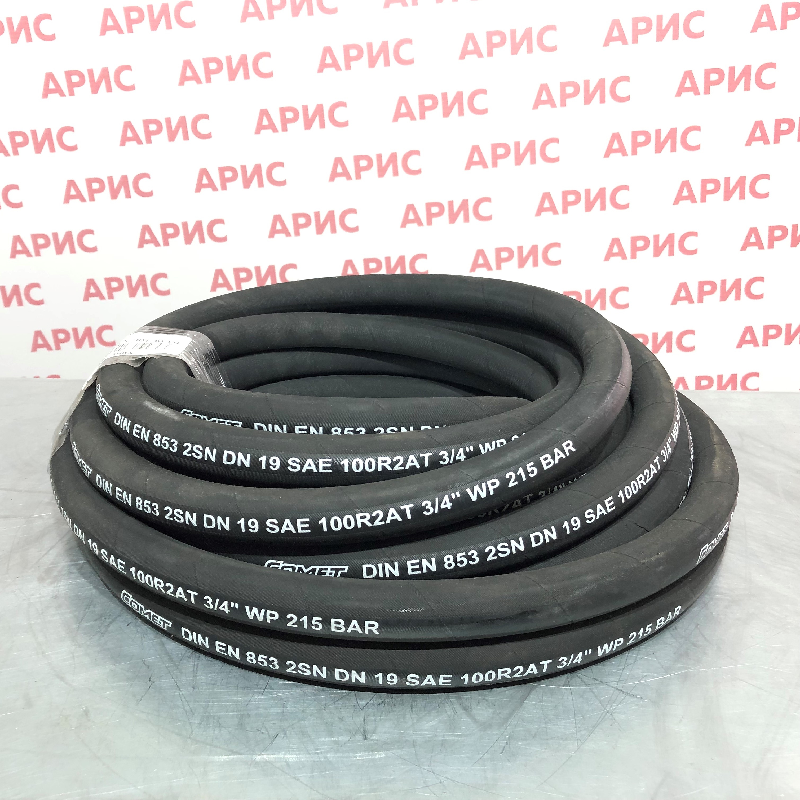 Рукав высокого давления DIN 2SN d=08