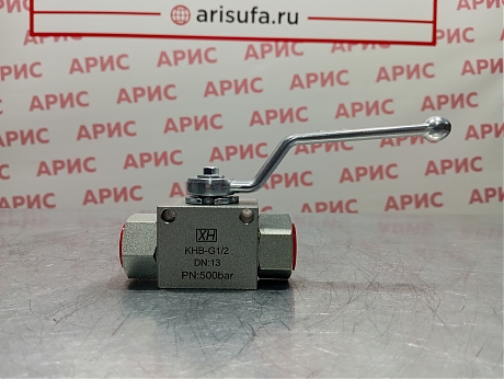 Кран шаровый двухходовой KHB-G1/2 (с отверстиями)