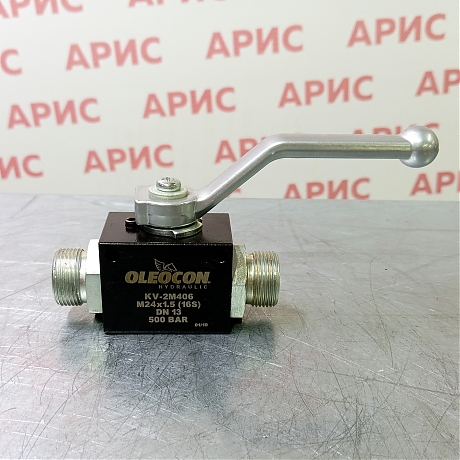 Кран шаровый двухходовой М24х1,5 KV-2M406