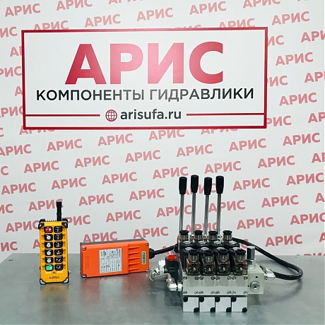 Гидрораспределитель 04Р40(Electro-hydraulic control, с пультом ДУ, 24V) КИТАЙ