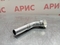 Фитинг DN 20 BSP 3/4 (90)(г)