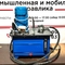 Гидростанция 220 В, 1,5 кВт, 8 л/мин, 150 Bar
